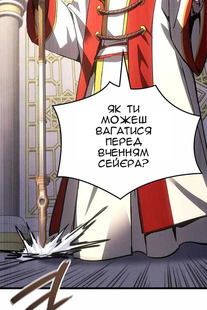 Сторінка 72