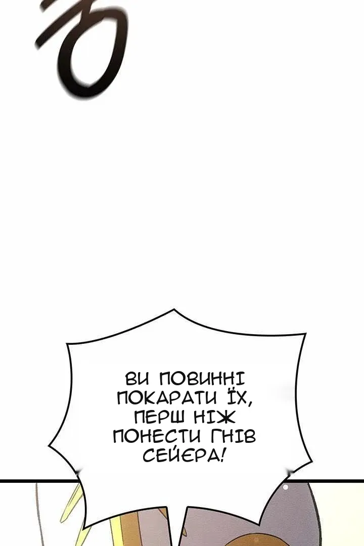 Сторінка 73
