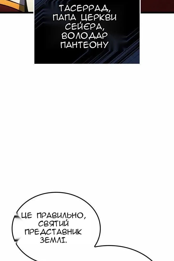 Сторінка 75