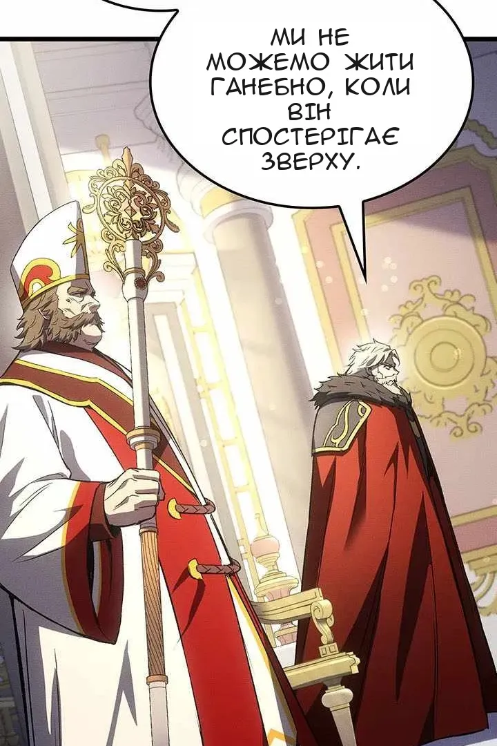 Сторінка 76