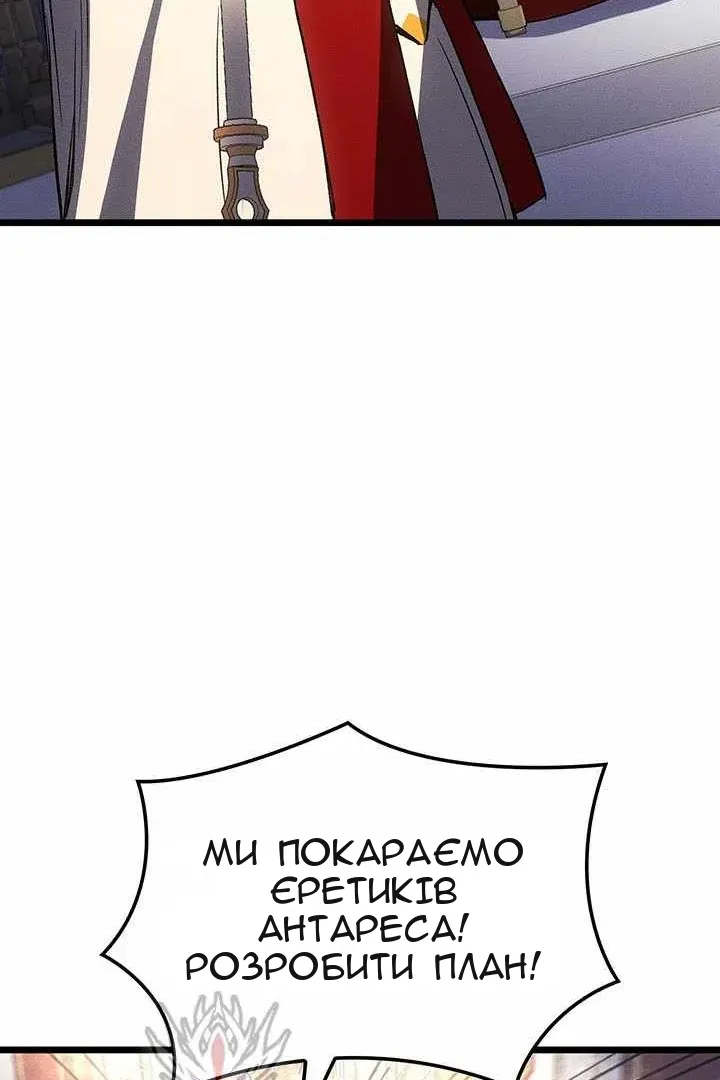 Сторінка 77