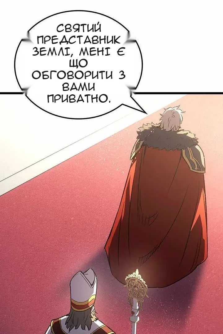 Сторінка 80