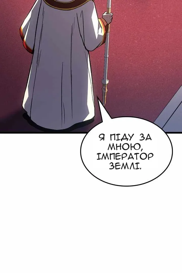 Сторінка 81