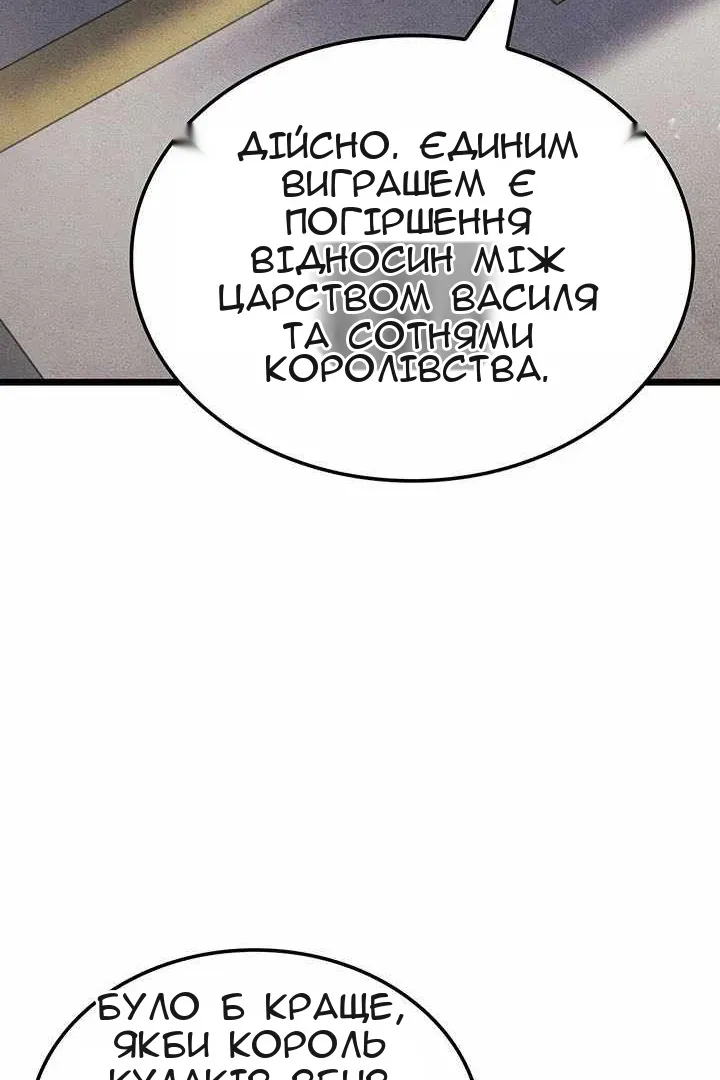 Сторінка 88