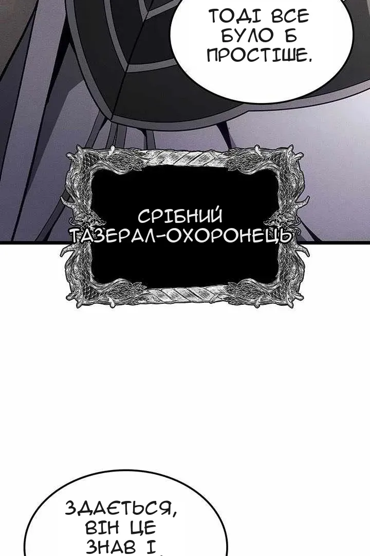 Сторінка 90