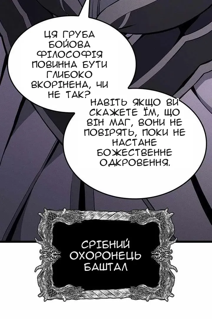 Сторінка 92
