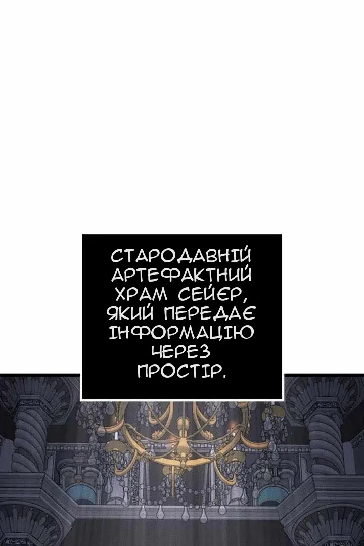 Сторінка 93
