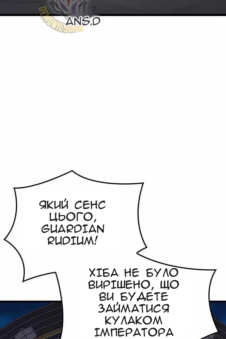 Сторінка 95