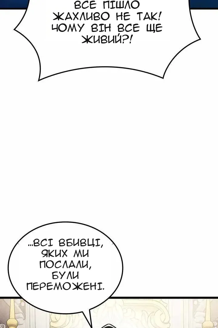 Сторінка 97