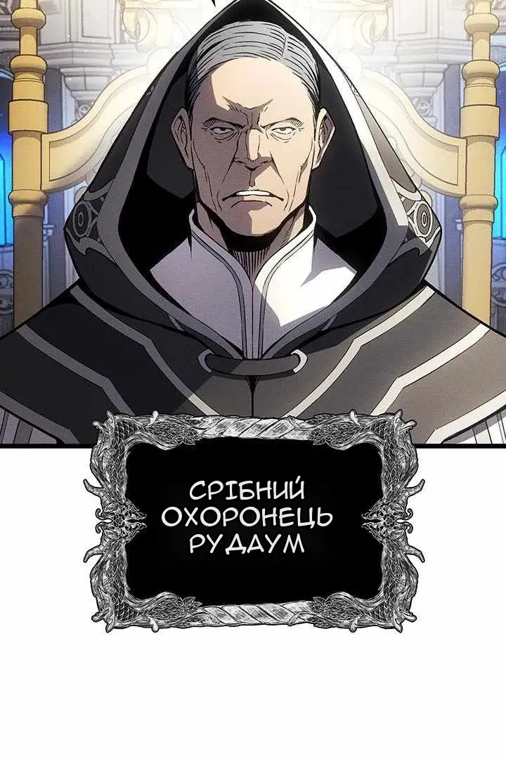 Сторінка 98
