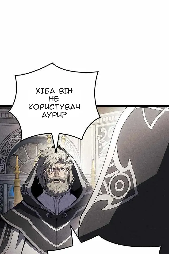 Сторінка 99