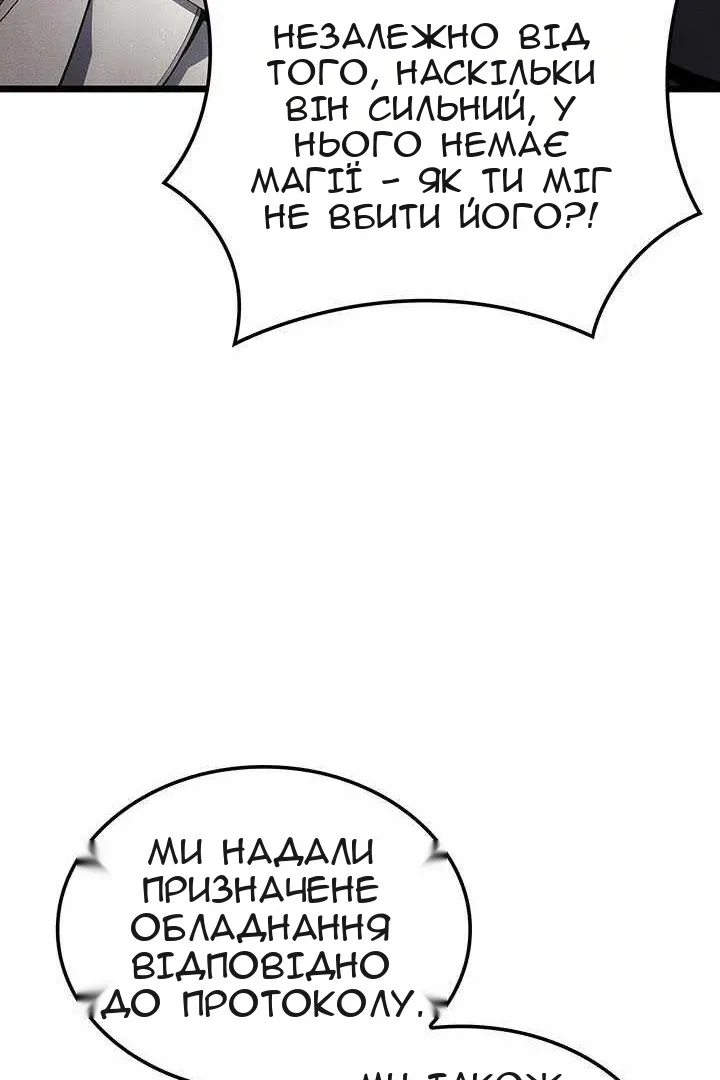 Сторінка 100