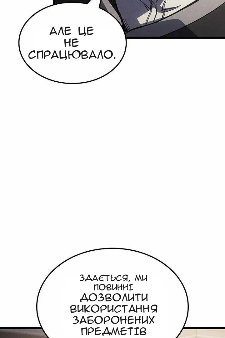 Сторінка 102