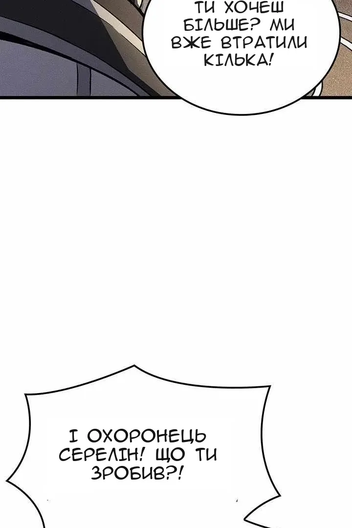 Сторінка 104
