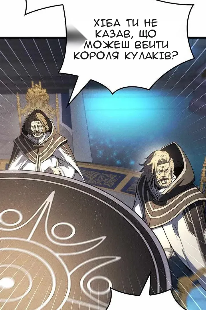 Сторінка 105