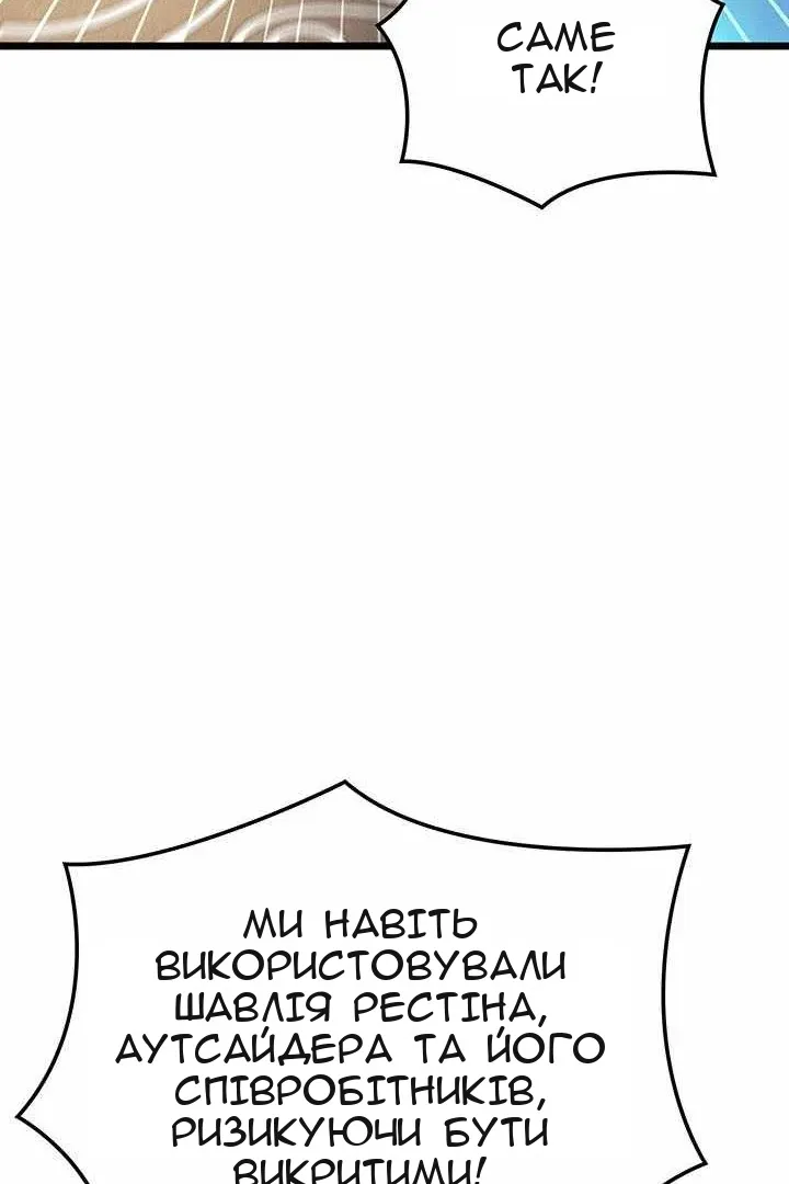 Сторінка 106