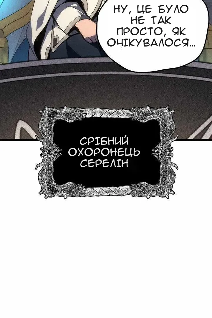 Сторінка 108