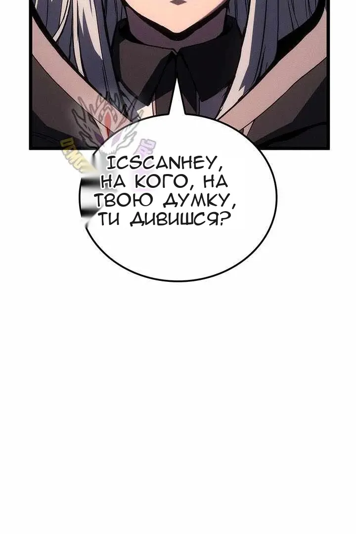 Сторінка 111