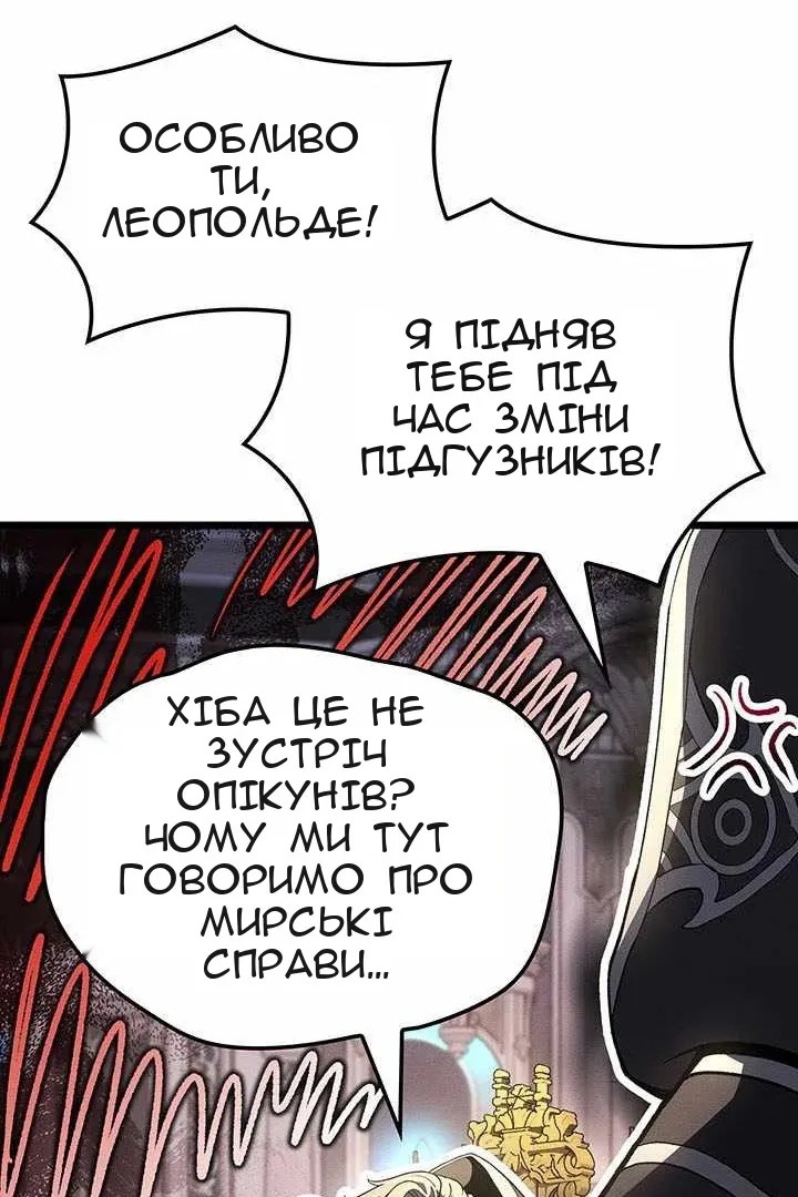 Сторінка 112