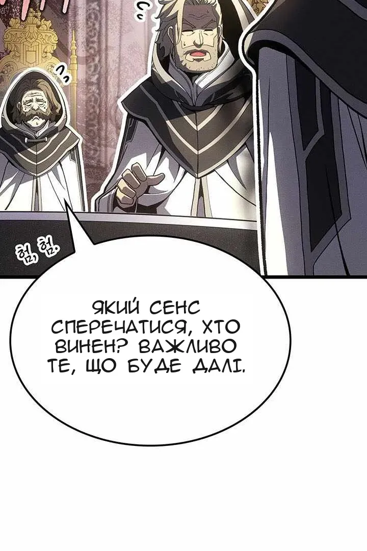 Сторінка 113