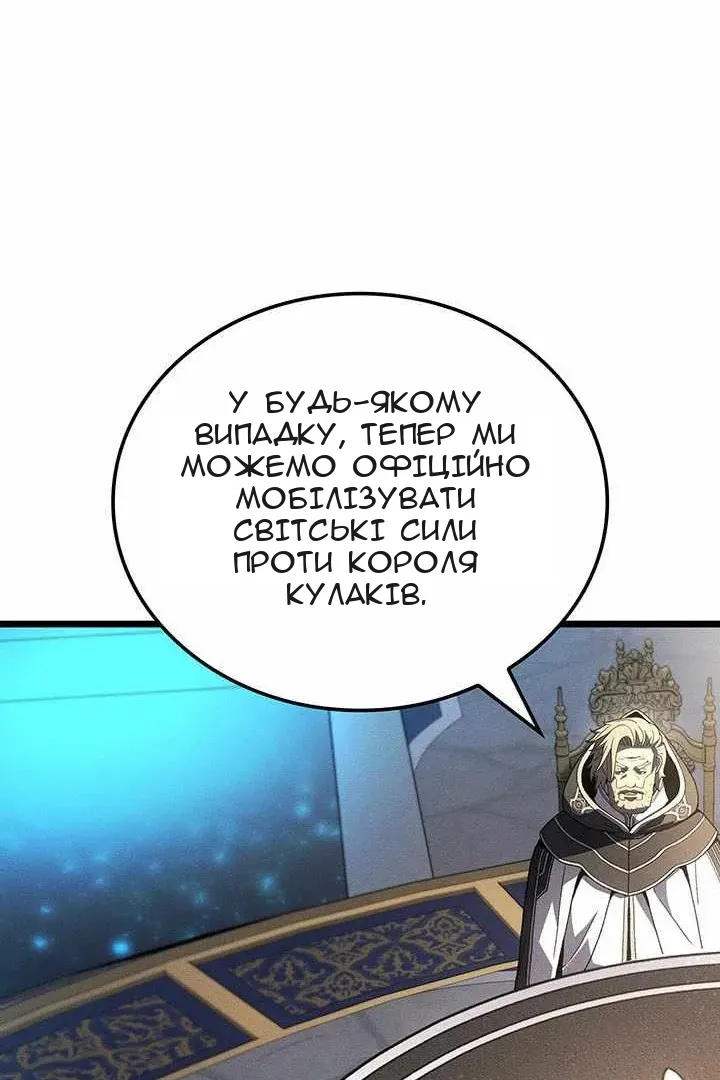 Сторінка 114