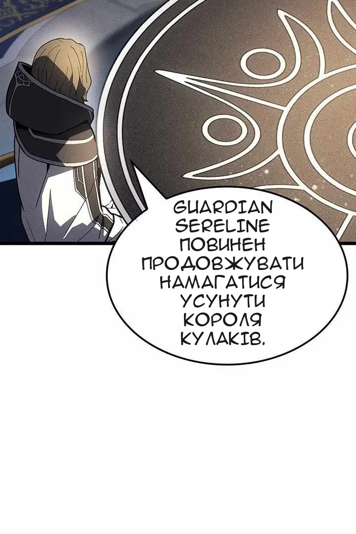 Сторінка 115