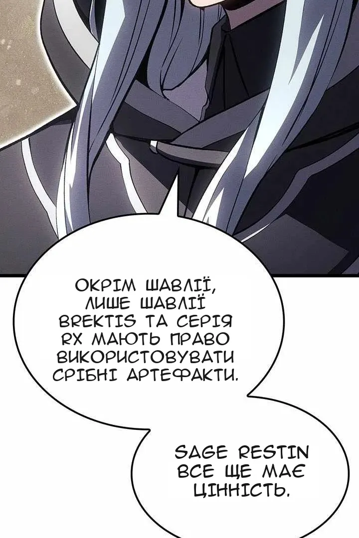 Сторінка 117