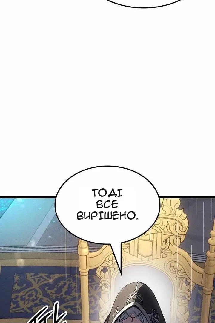 Сторінка 118