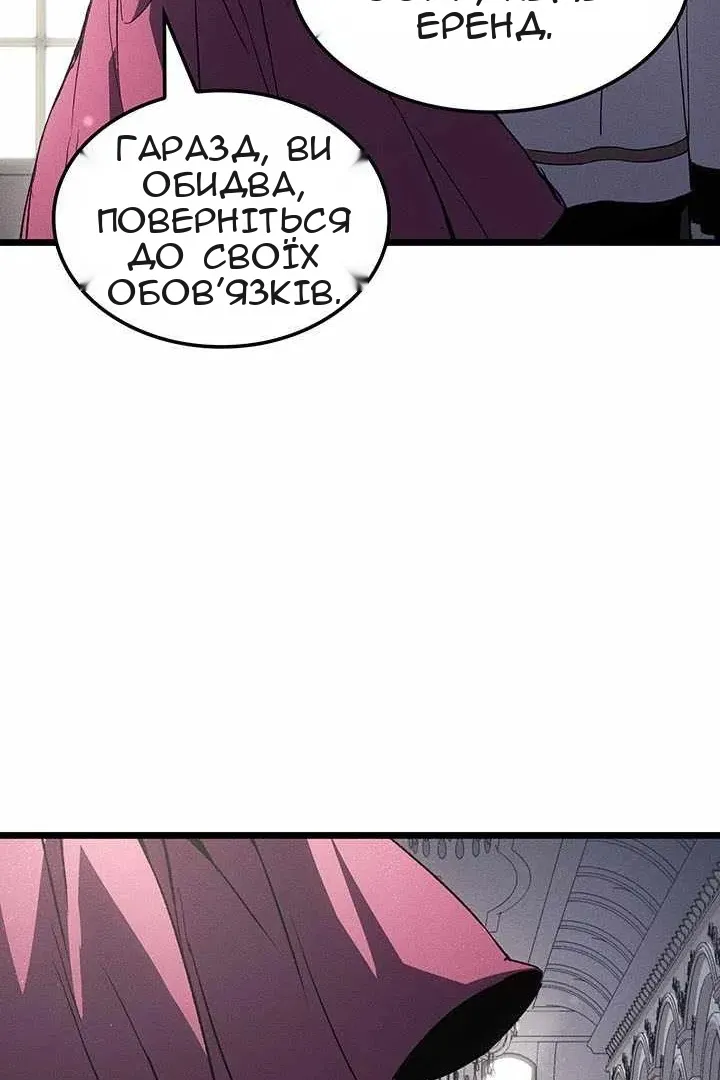 Сторінка 127