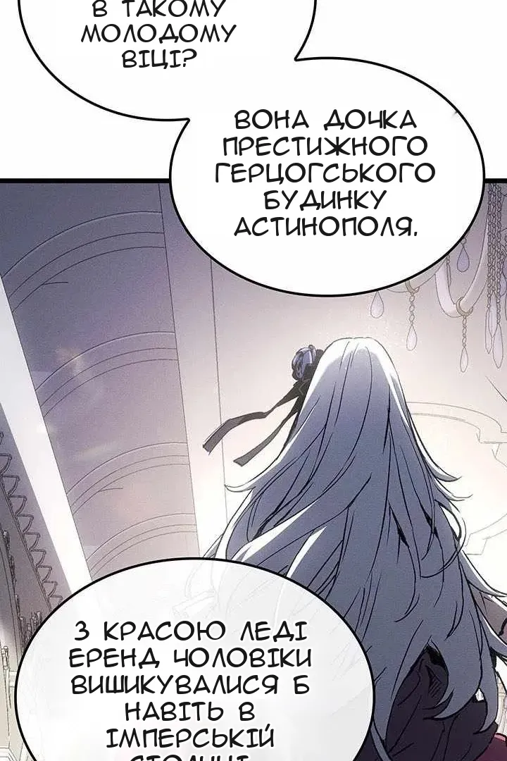 Сторінка 129