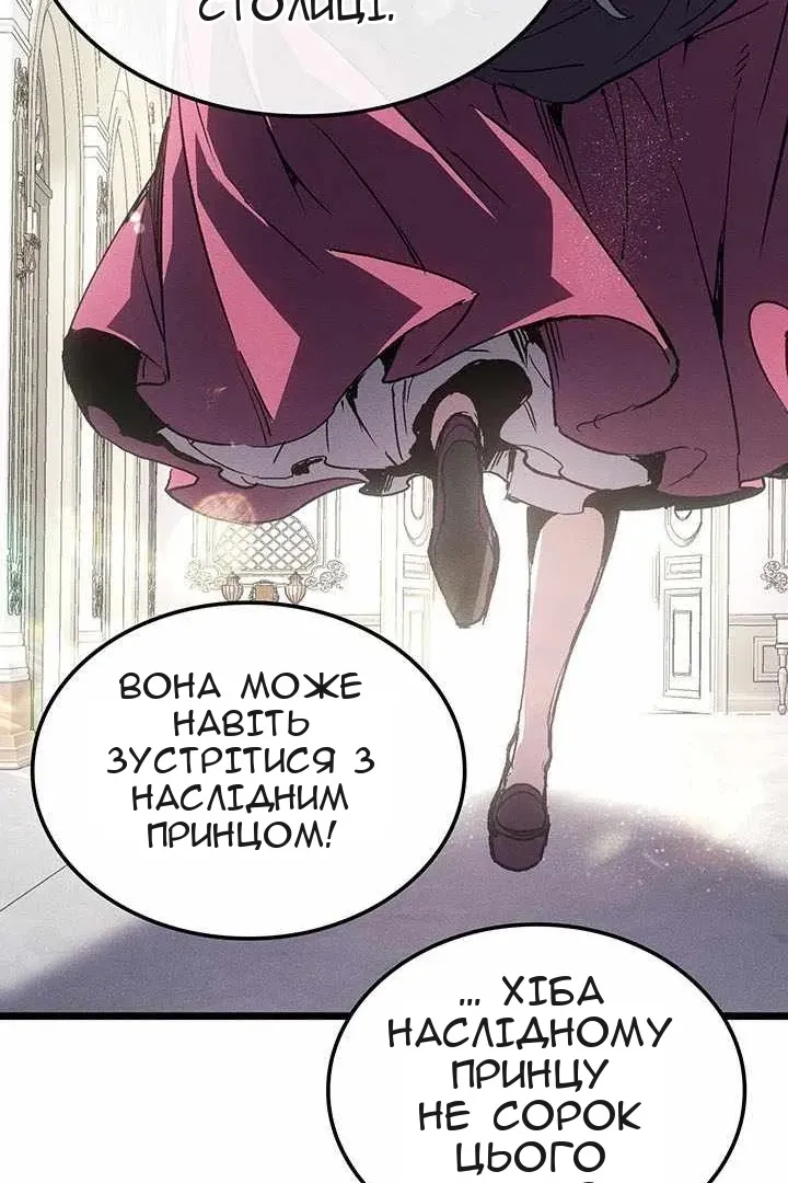 Сторінка 130