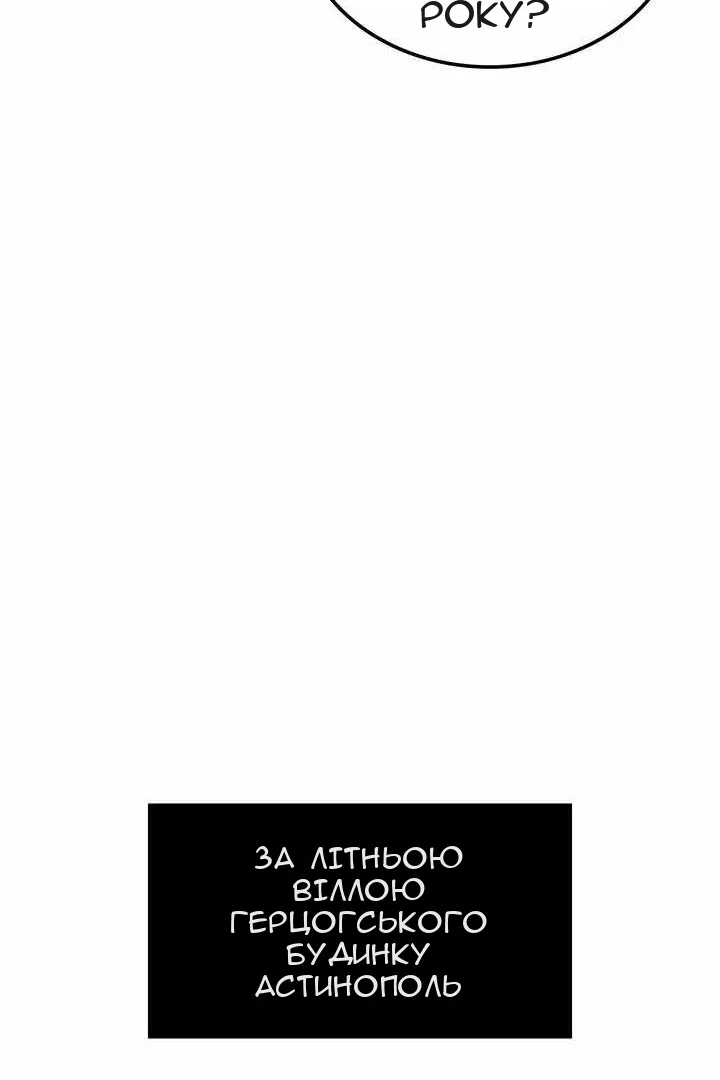 Сторінка 131