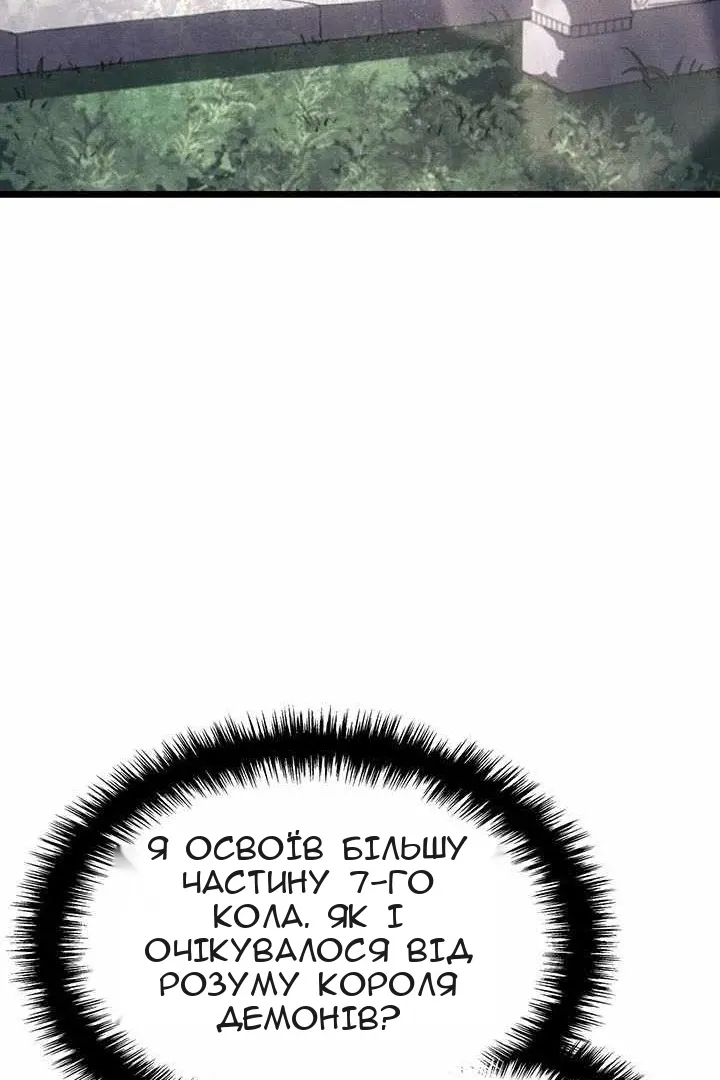 Сторінка 134