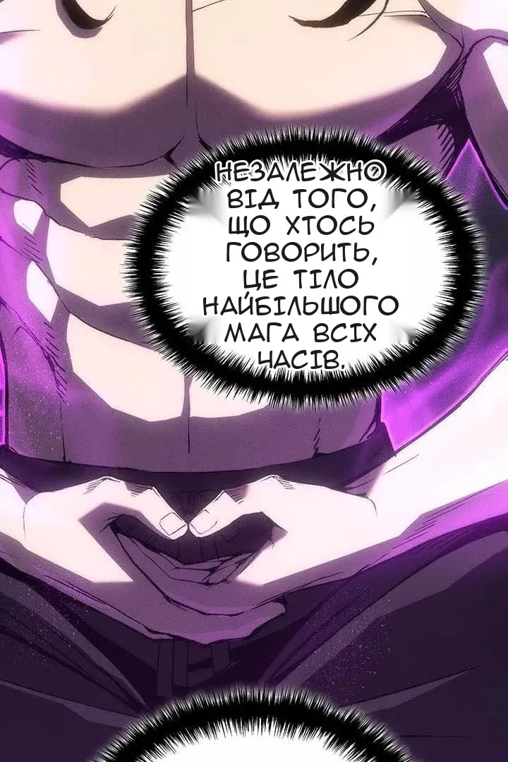 Сторінка 136