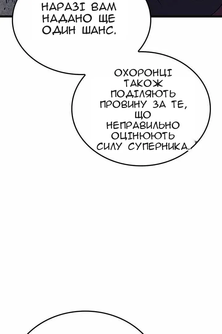 Сторінка 139