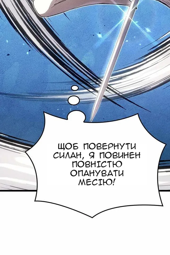 Сторінка 145