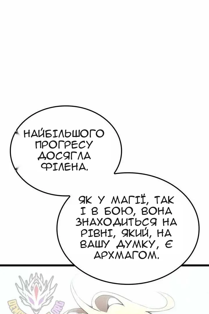 Сторінка 146