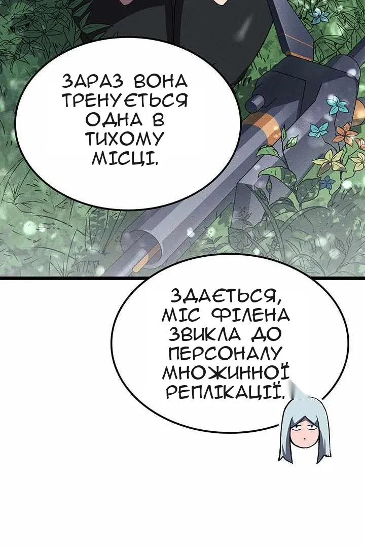 Сторінка 148