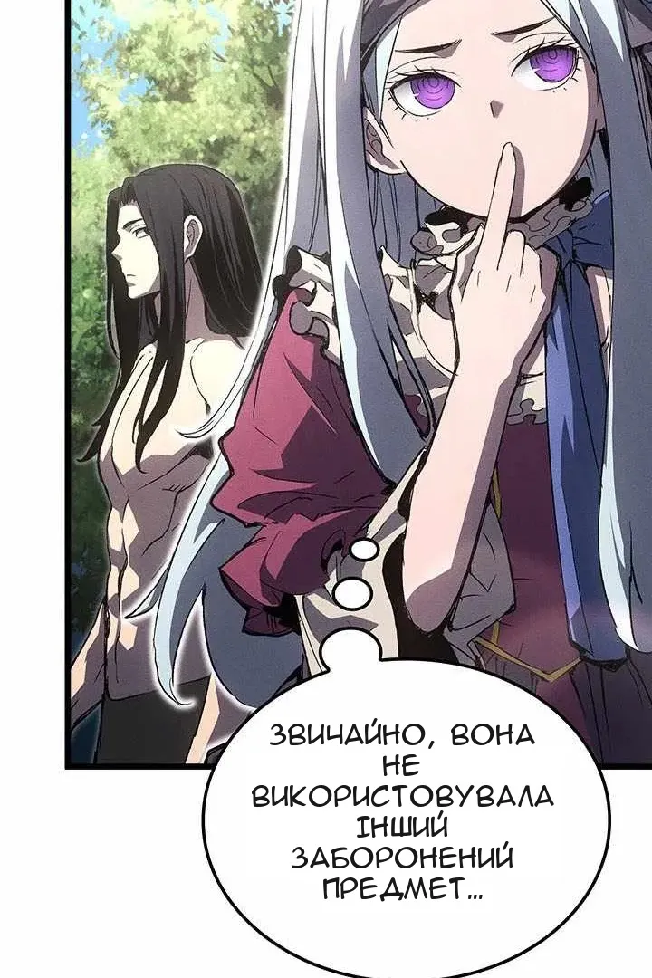 Сторінка 150