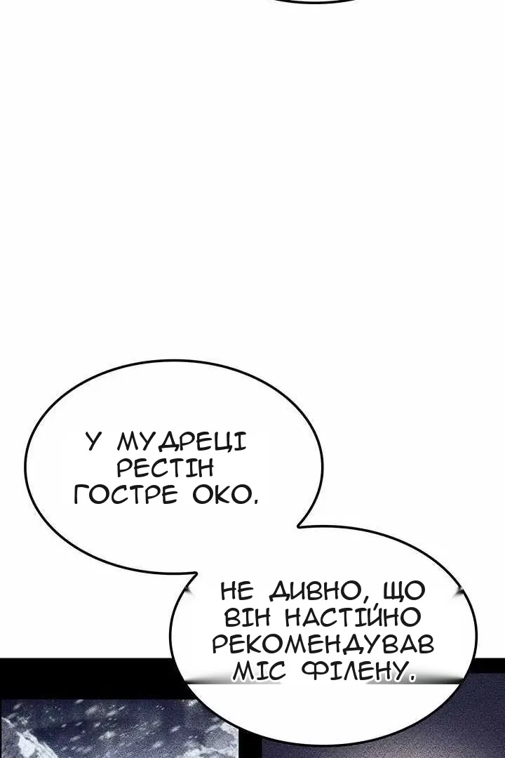 Сторінка 151
