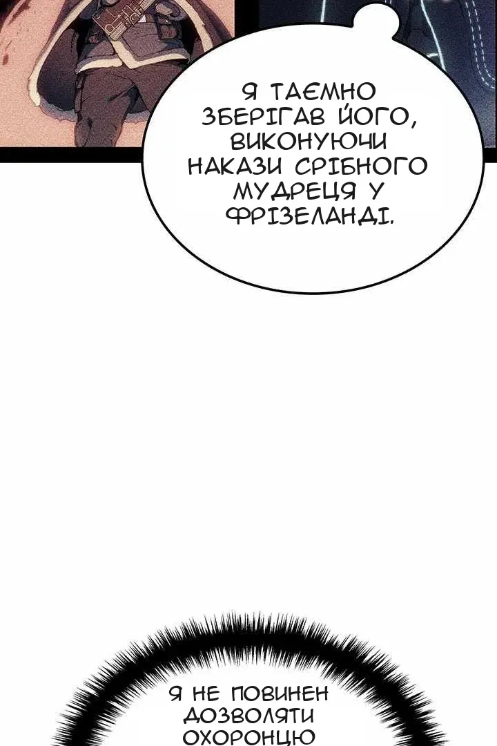 Сторінка 153
