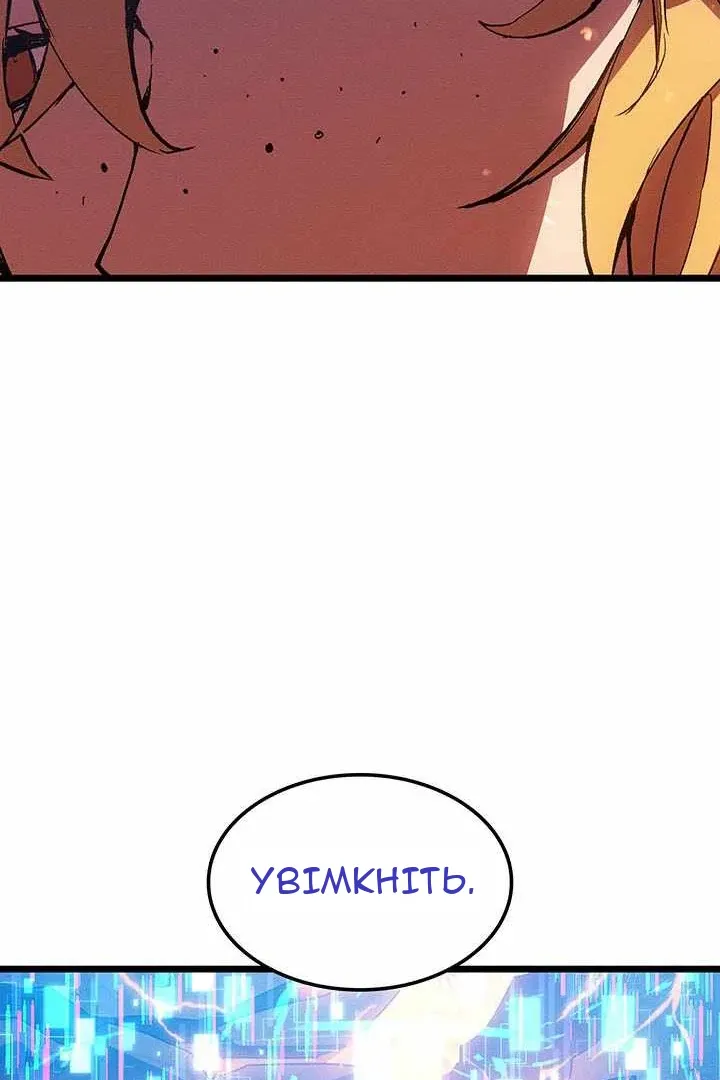 Сторінка 156