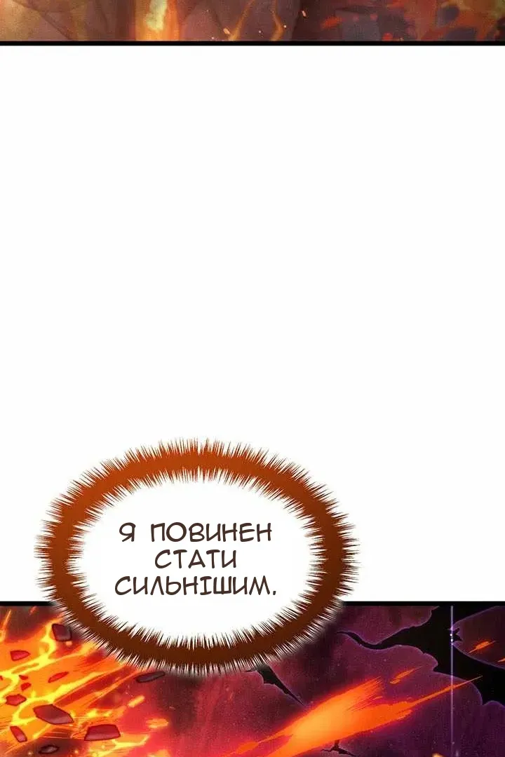 Сторінка 160