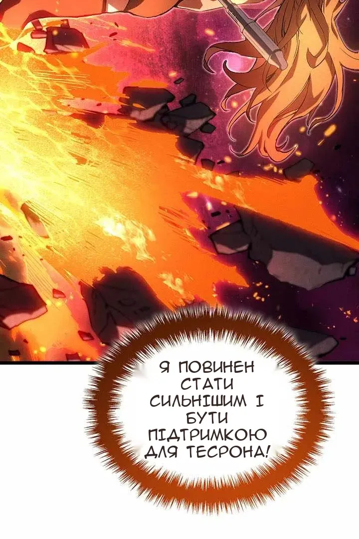 Сторінка 162