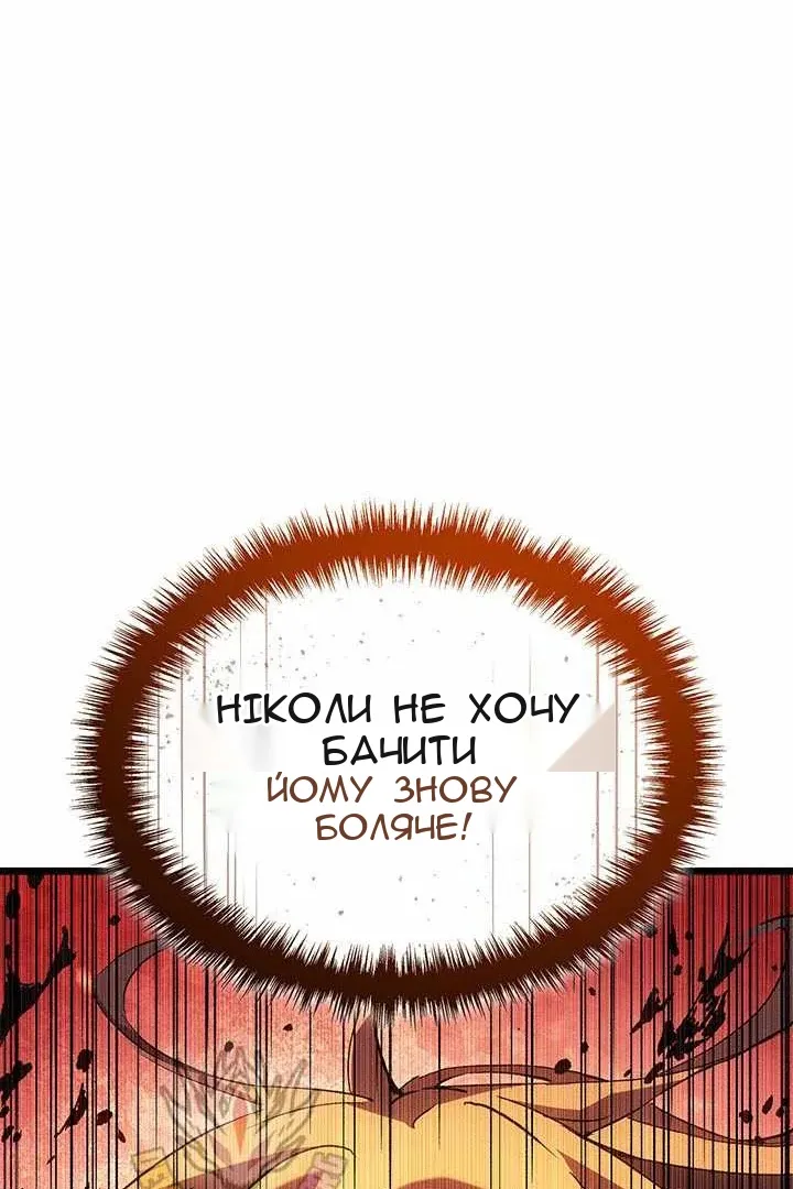 Сторінка 163