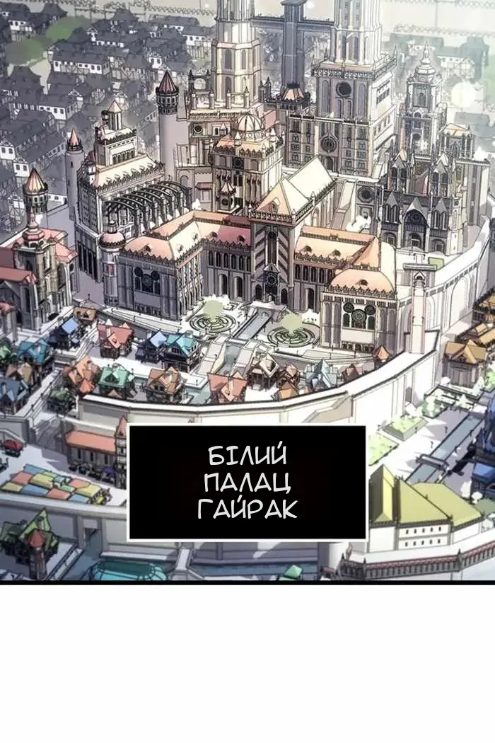 Сторінка 6