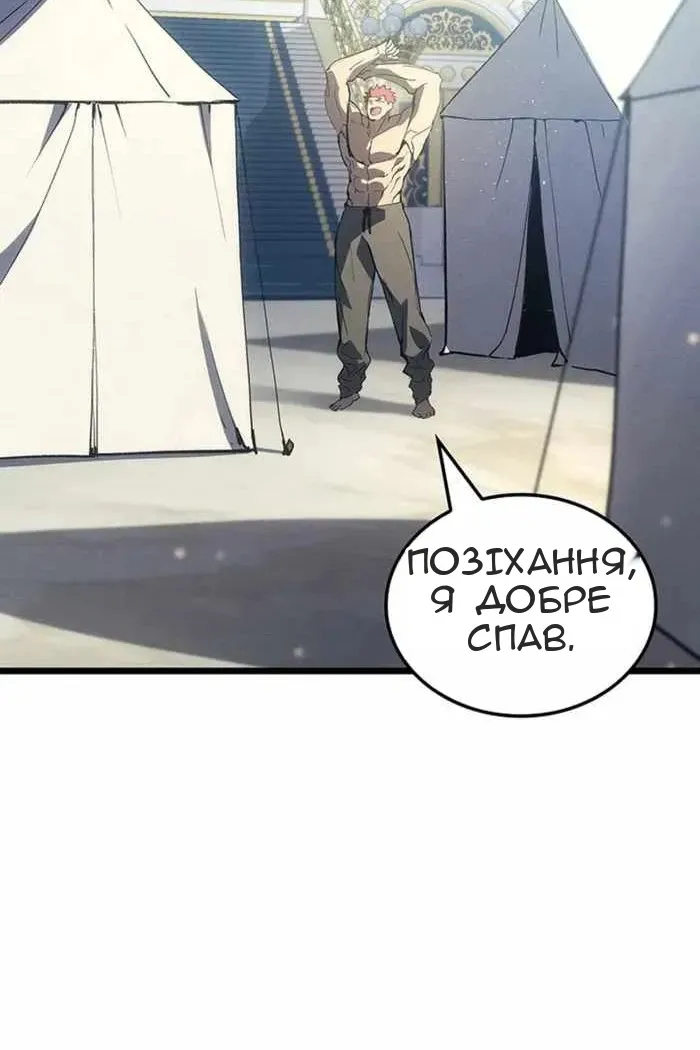 Сторінка 8