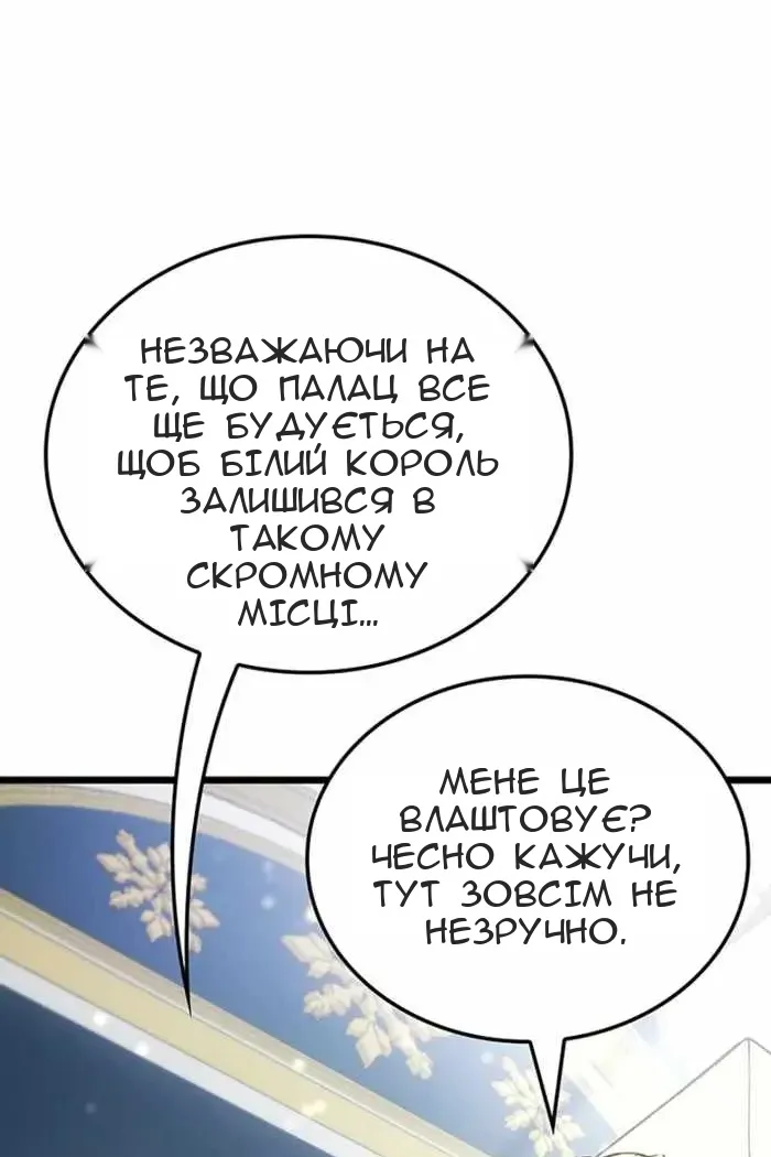 Сторінка 9