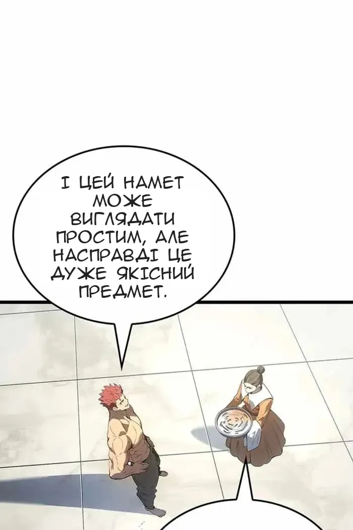 Сторінка 11