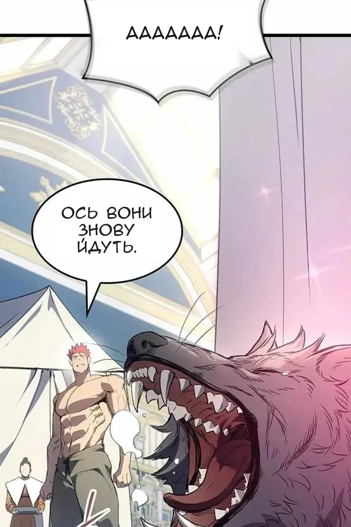 Сторінка 13